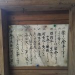 十か条